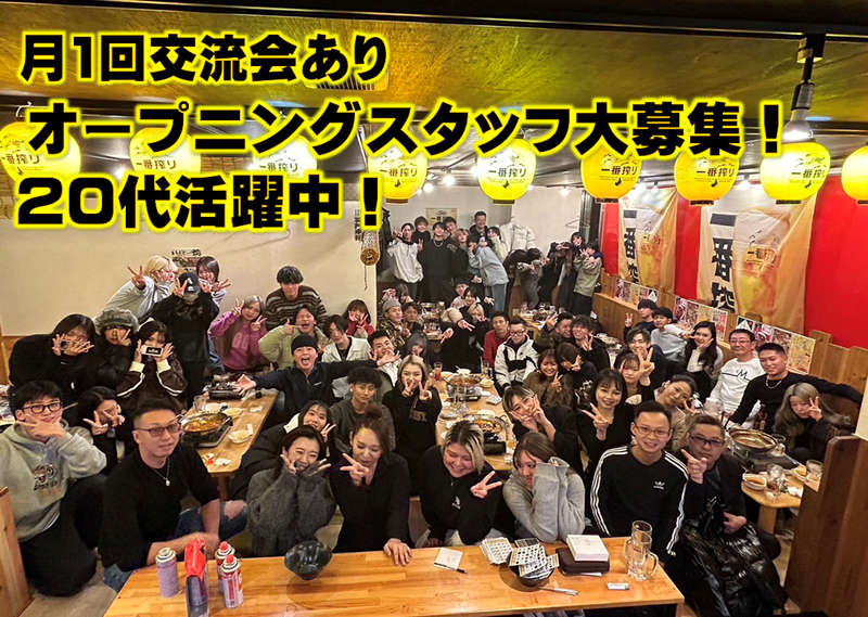 株式会社エムズドリームの求人・転職情報