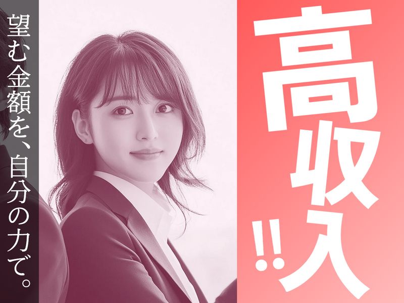 株式会社アップベースの求人・転職情報