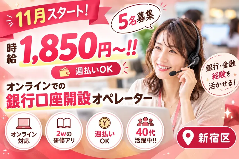 CCコミュニケーションズ株式会社の求人・転職情報