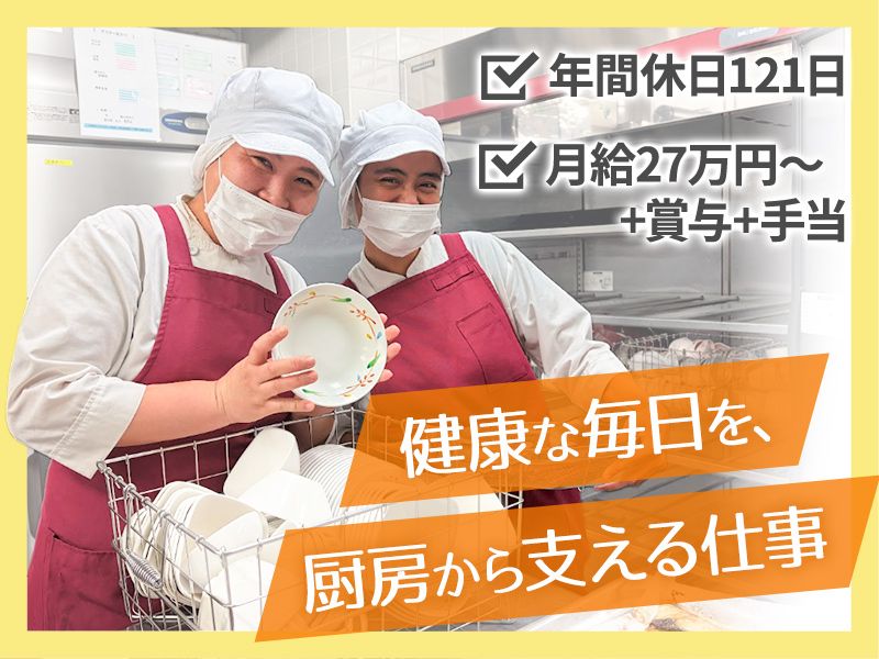 株式会社ニフスの求人・転職情報
