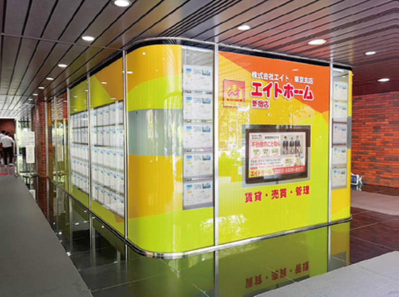 株式会社エイトの求人・転職情報