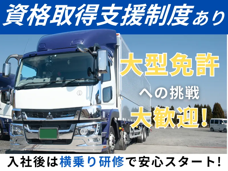 株式会社髙伸サービス