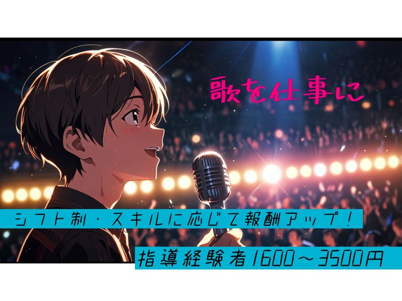 (株)プロダクション・アズールの求人・転職情報