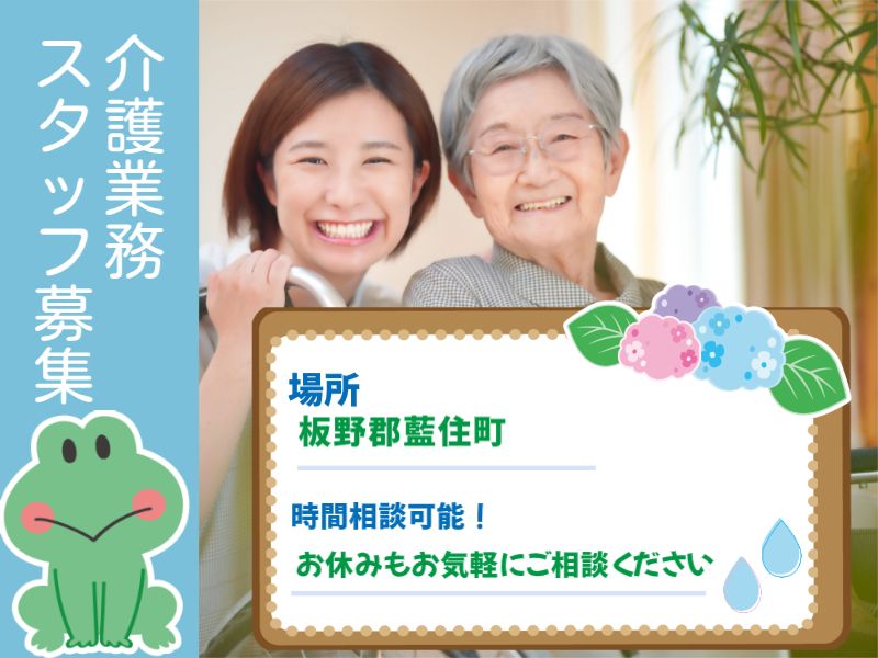 求人画像