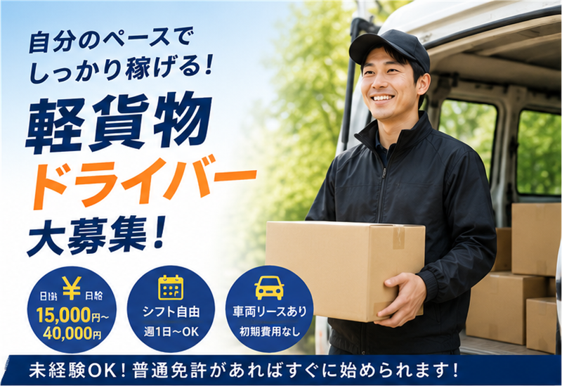 株式会社ネクストステージの求人・転職情報
