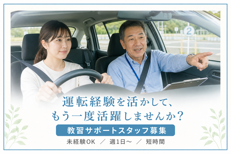 ディー・コム株式会社の求人・転職情報
