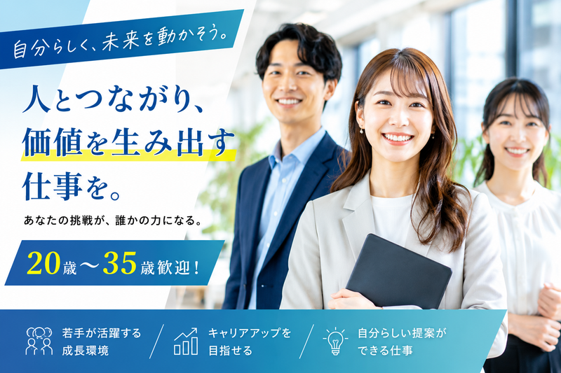 株式会社ホーク・ワンの求人・転職情報