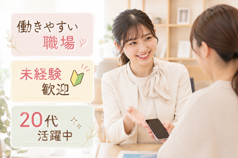 KDDIグループの求人・転職情報