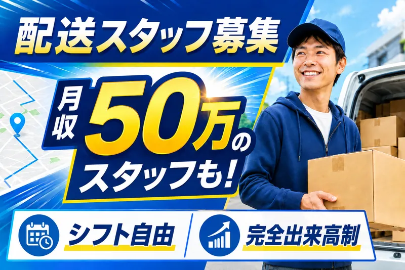 ＣｏｒｅＦｕｌｌ合同会社の求人・転職情報