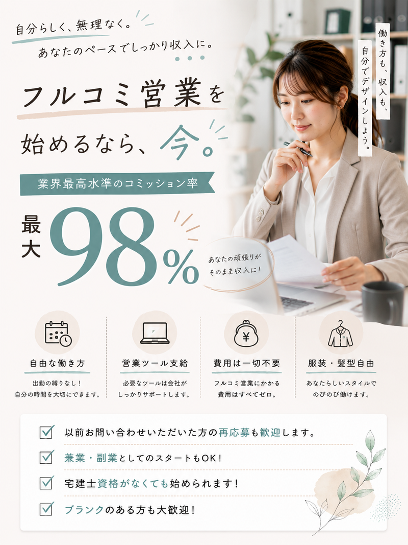 株式会社JSCの求人・転職情報