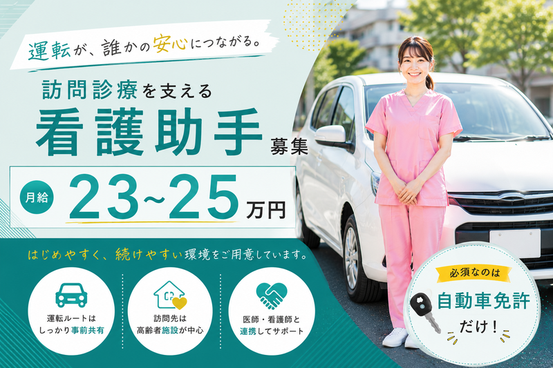 株式会社グラン-0006の求人・転職情報