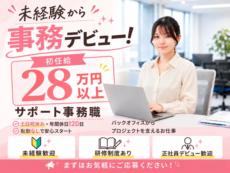 株式会社ＬｉｆｅＧａｔｅＷａｙの求人・転職情報