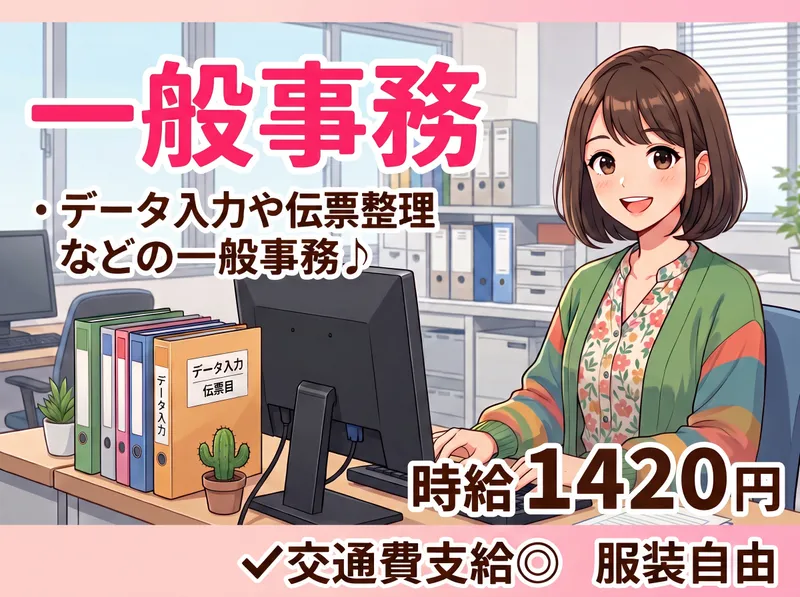 株式会社アスリード(派27-300293)のアルバイト・バイト求人情報