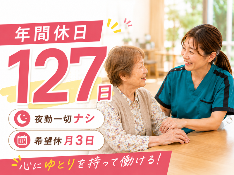 株式会社tttの求人・転職情報