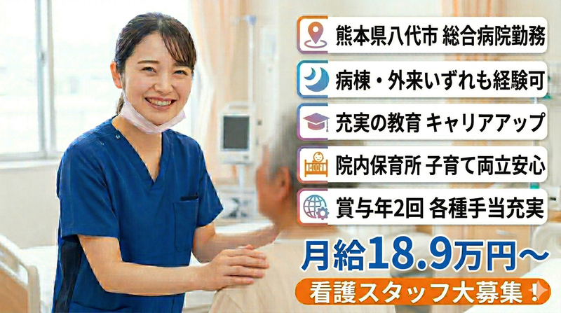 株式会社スタッフバンクの求人・転職情報