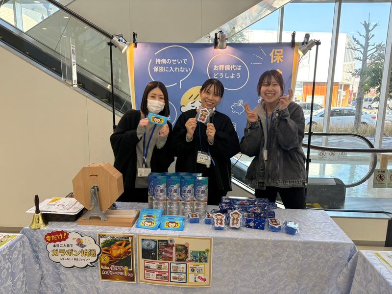 株式会社THライフの求人・転職情報