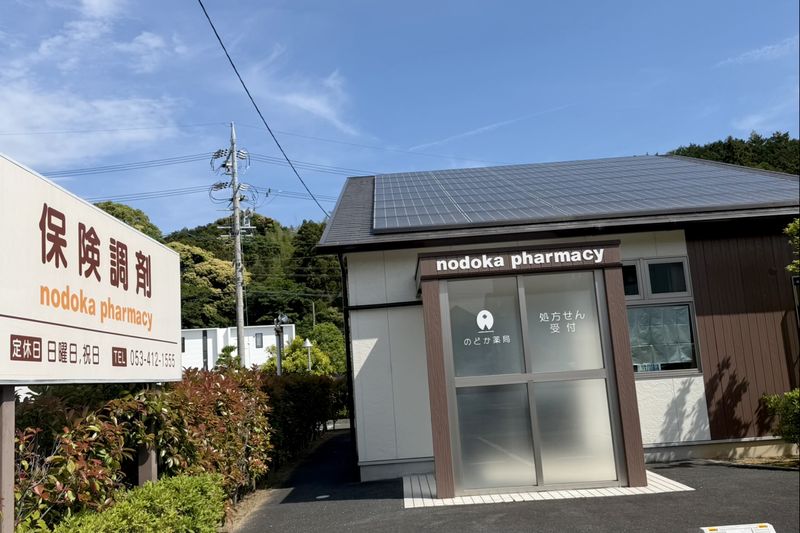 株式会社ネオルーモの求人・転職情報