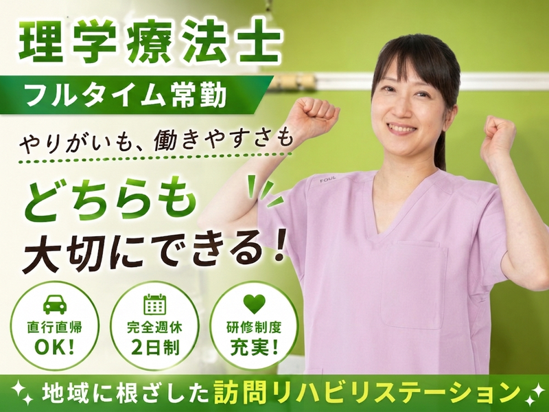株式会社smileの求人・転職情報