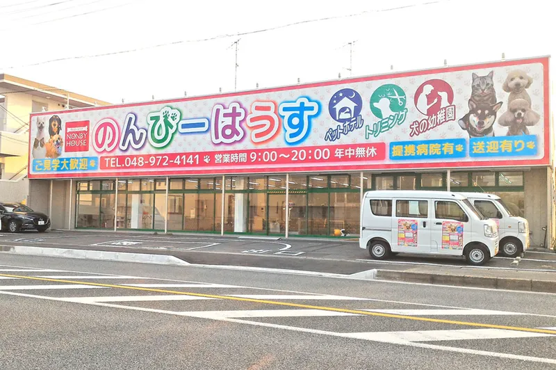 株式会社ツルーサービスの求人・転職情報
