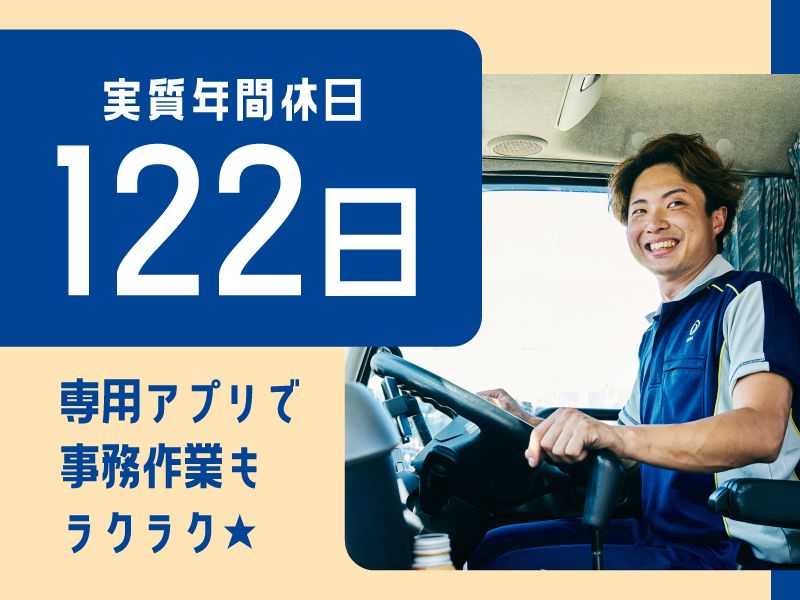 株式会社ゼロの求人・転職情報