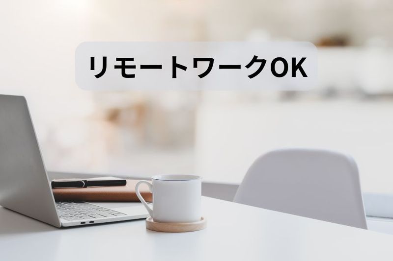 株式会社リードテックの求人・転職情報