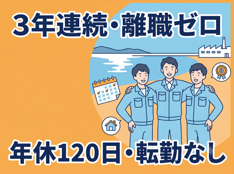 株式会社リゾームの求人・転職情報