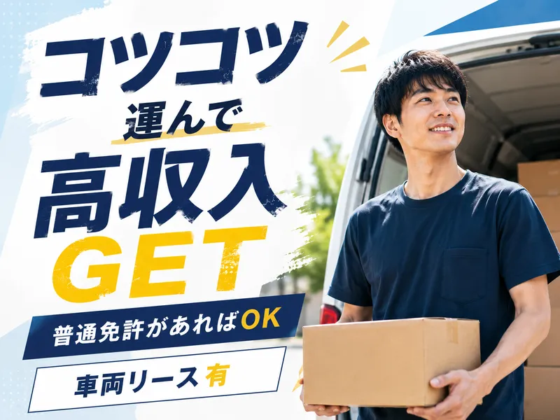株式会社moyamyの求人・転職情報