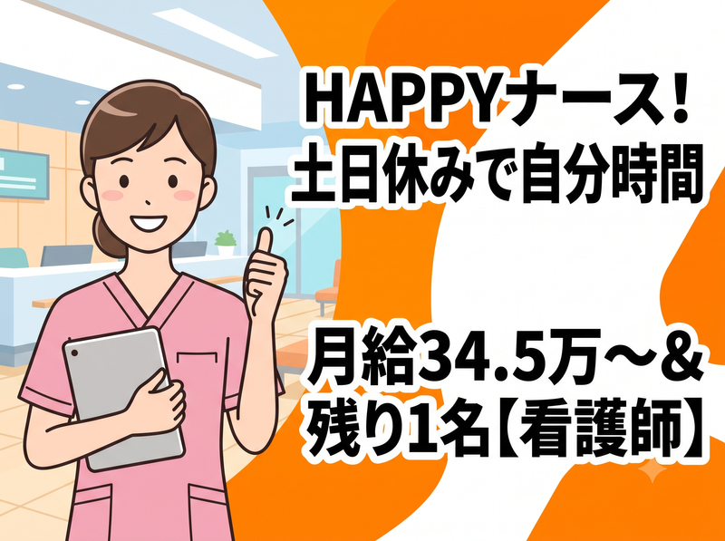 株式会社ＣＬＣの求人・転職情報