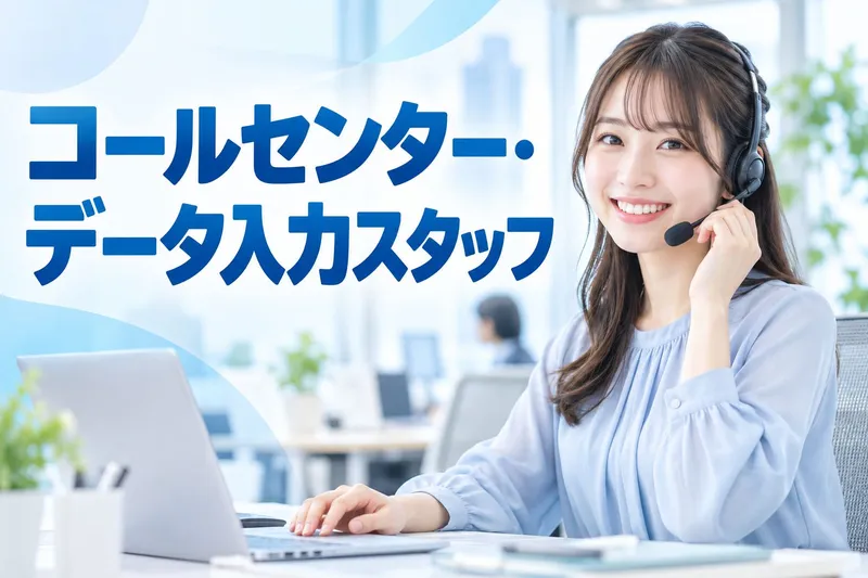 株式会社CREVIAの求人・転職情報