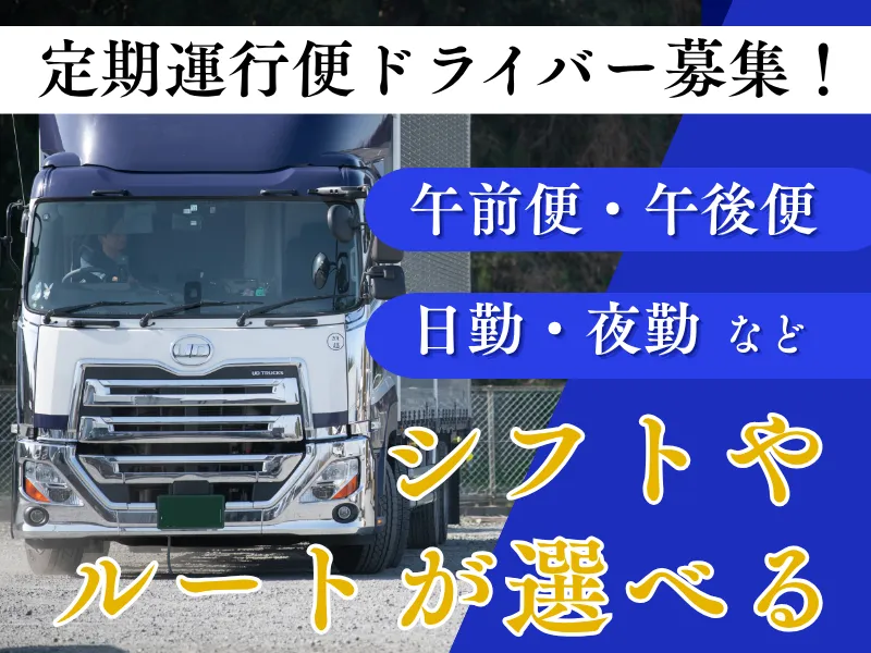 株式会社髙伸サービス
