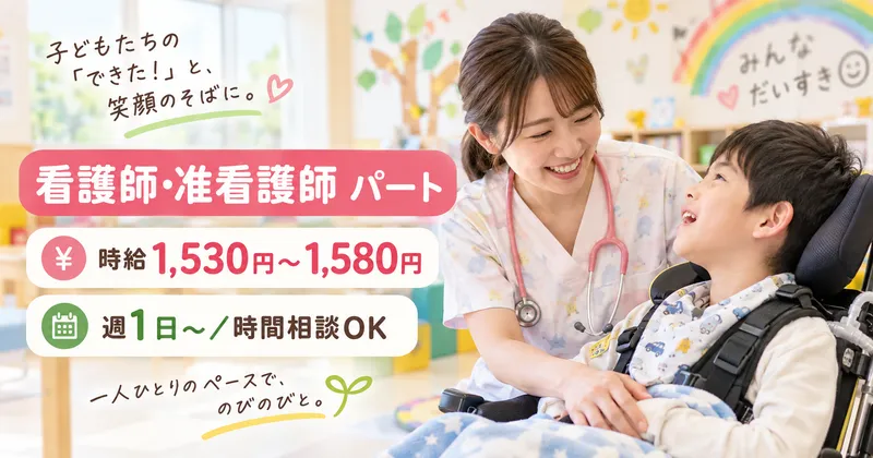 melyのうちのアルバイト・バイト求人情報-02