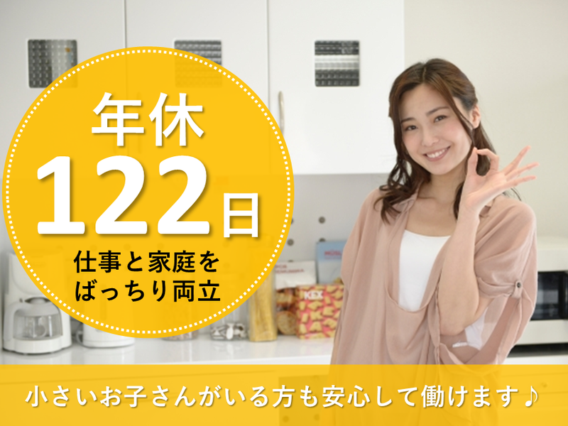 あかびら市立病院の求人・転職情報