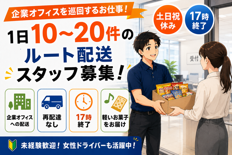 HIKALOGI（ヒカロジ）の求人・転職情報
