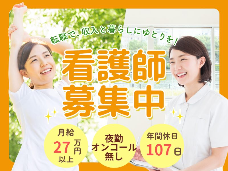 株式会社　川島コーポレーションの求人・転職情報