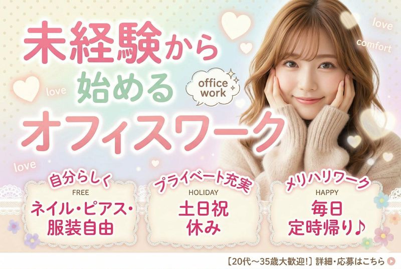 株式会社KOKUTOの求人・転職情報