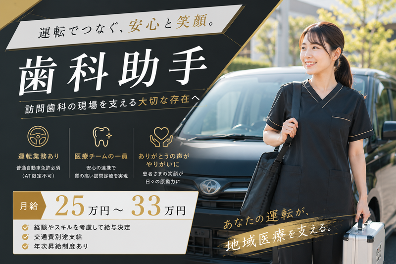 株式会社グラン-0011の求人・転職情報