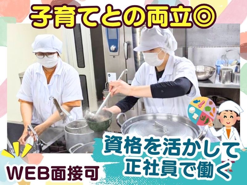 有限会社TKフードの求人・転職情報