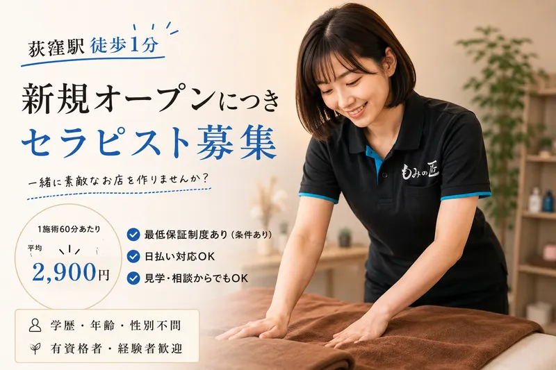 株式会社アイサの求人・転職情報
