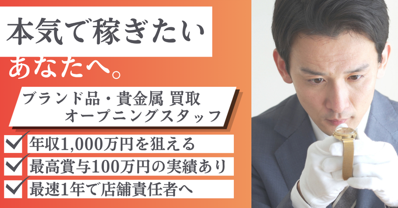 株式会社福副の求人・転職情報