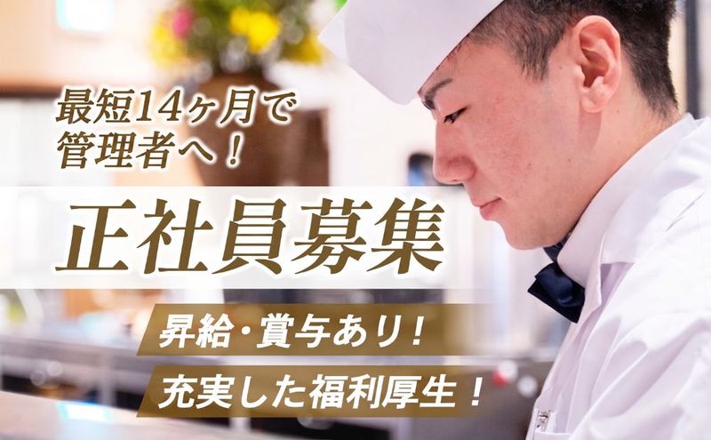 株式会社ダイエー商事の求人・転職情報