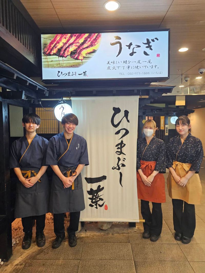 株式会社S-LAND HOLDINGSの求人・転職情報