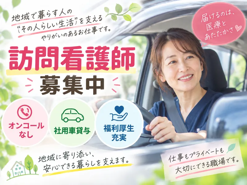 株式会社JSH(札幌)の求人・転職情報