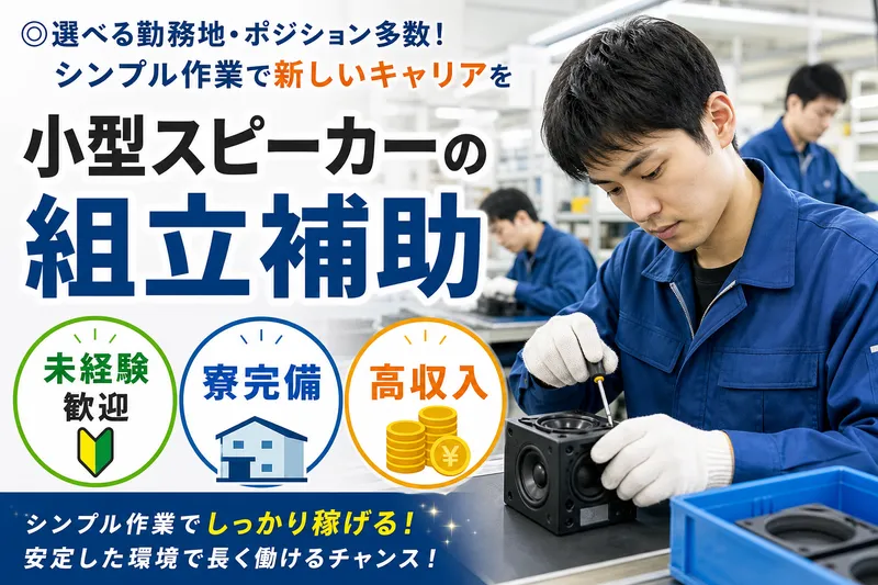 合同会社ラストマンシップ （六本木支店）の求人・転職情報