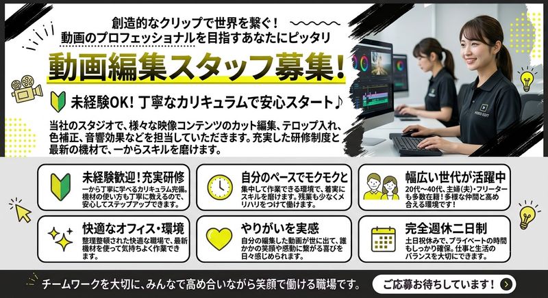 合同会社Ｔｉｔａｎの求人・転職情報