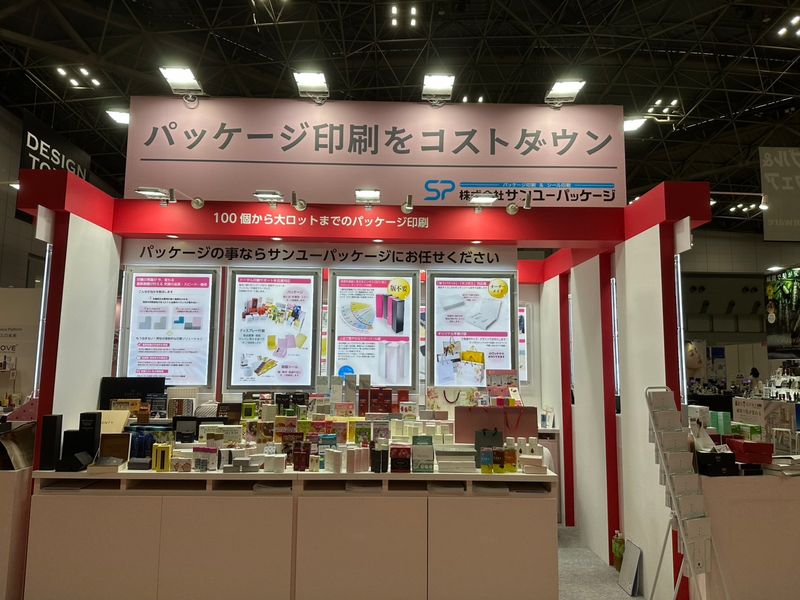 株式会社サンユーパッケージの求人・転職情報