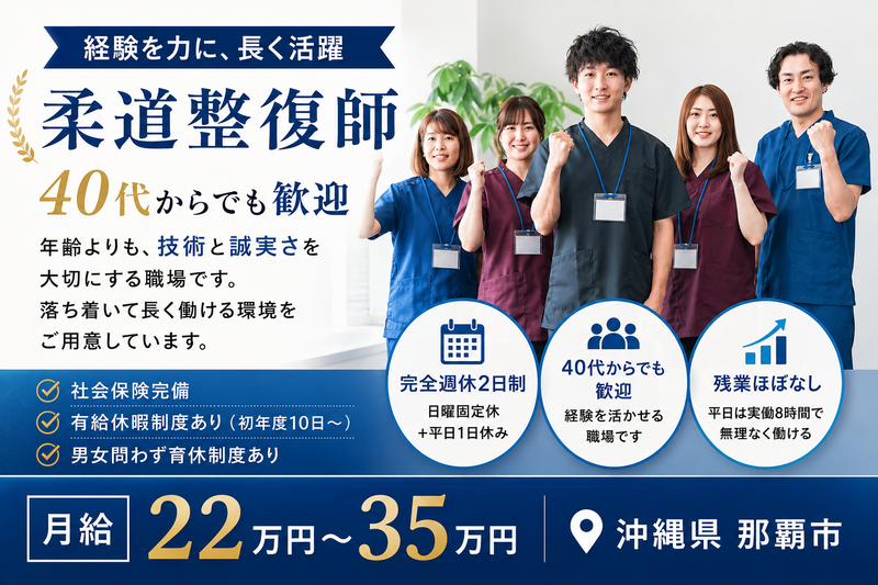 株式会社ハートアンドハンドの求人・転職情報