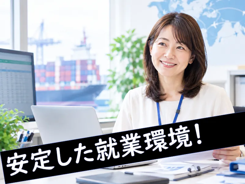 アソート株式会社の派遣求人情報
