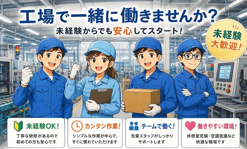 株式会社レガシィの求人・転職情報