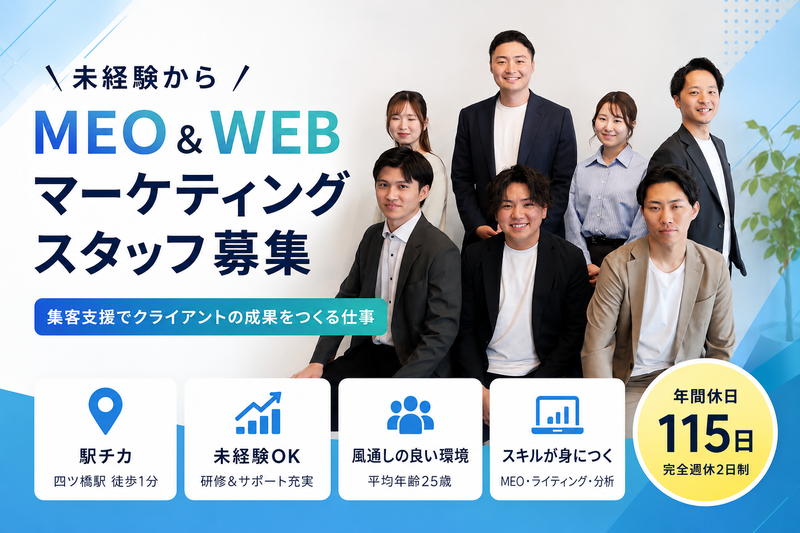 株式会社Ｃｈｕｂｂｙの求人・転職情報