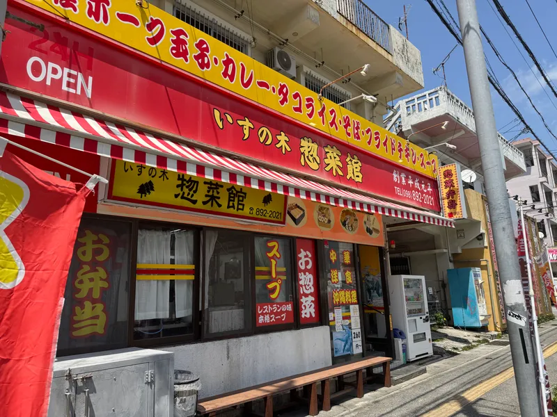 株式会社GO−TAsのアルバイト・バイト求人情報